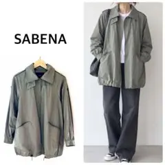 【送料込】SABENA ミリタリー軽アウター　ゆったりサイズ size M
