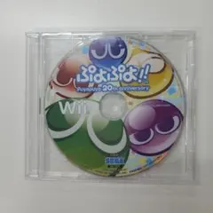 No.2347 Wii ぷよぷよ!!　　ぷよぷよ20周年記念