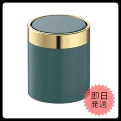 【新品•未使用品】卓上 ゴミ箱 ミニ ダストボックス 蓋付き 北欧 おしゃれのサムネイル