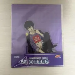 リボーン　ひこくじ　アクリルスタンド　雲雀恭弥　A賞