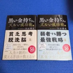 2026年最新】内田博史の人気アイテム - メルカリ