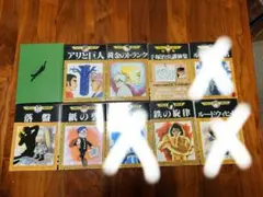 Item thumbnail for item 01eb2b32-5f1e-410e-85a1-26b435b88f68