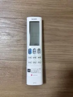SANYO業務用エアコン集中リモコン SHA-KC64U - メルカリ