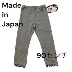 スパッツ　Moujonjon