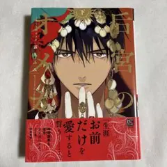 Item thumbnail for item 2c822cc5-6bed-4cf8-969a-622c4e99a1b1