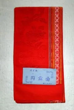 Item thumbnail for item 07520da9-e6ed-45b2-bb45-0e85cbbb4f8a