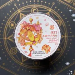 PET 花袖 5cm×5m 海外マスキングテープ - メルカリ