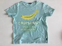 Caldia バナナプリント Tシャツ 130cmのサムネイル