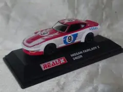 2025年最新】REAL-X フェアレディの人気アイテム - メルカリ