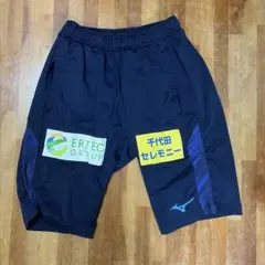 14様専用 柏レイソル ユニフォームパンツ umbro No.10支給品 - メルカリ
