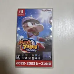 パワプロ2022 Nintendo Switch