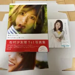 2026年最新】乃木坂46 写真集 セットの人気アイテム - メルカリ