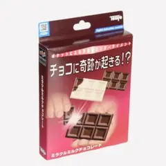 Item thumbnail for item d197cbc5-b2cf-4e10-b345-fabed505a22d