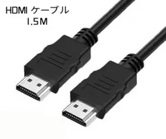 HDMIケーブル1.5M 60Hz対応 丈夫な編組ナイロン HDMI2.0
