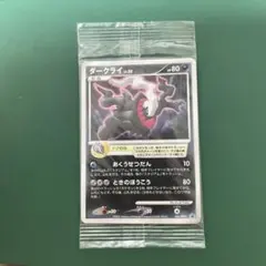 2026年最新】ポケモンカード ダークライ 映画の人気アイテム - メルカリ