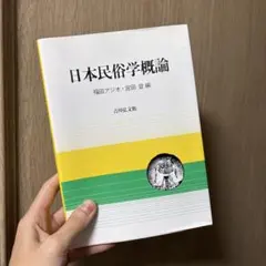 Item thumbnail for item 34b27caf-4344-4eea-9b74-71310f2754a5