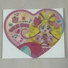 かっぱ寿司 プリキュア キュアアイドル ハートクリアコースター