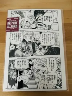 ONE PIECE オールページ ロックスター 白ひげ海賊団 マルコ - メルカリ