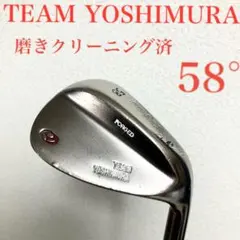 TEAM YOSHIMURA FORGED チームヨシムラ サンドウェッジ58°のサムネイル
