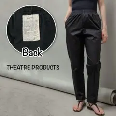 THEATRE PRODUCTS ホイットニー パンツ ロゴ パッチ テパード.のサムネイル