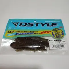 2026年最新】ギーラカンスの人気アイテム - メルカリ