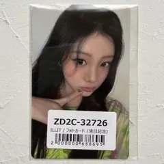 ILLIT NOT CUTE ANYMORE 来日 トレカ ウォンヒ ユニバ - メルカリ