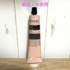 Aesop アンドラム アロマティックハンドバーム ハンドクリーム75ml