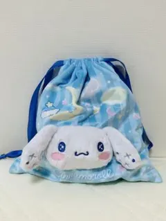 サンリオ当たりくじ シナモロール シナモン ぬいぐるみ 巾着