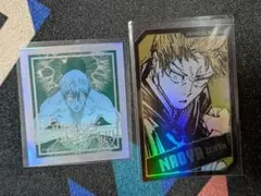 呪術廻戦　直哉　2点セット