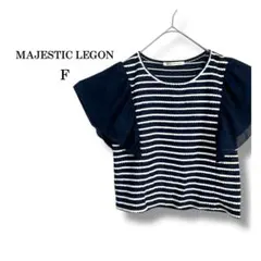 【MAJESTIC LEGON】袖フリルボーダーニットトップス　シアー　ネイビー