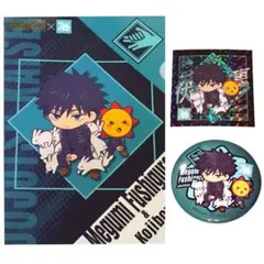 呪術廻戦 伏黒恵 缶バッジ＆ホログラムステッカー＆ファイル コジマ限定コラボ