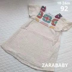 ZARABABY　クロシェワンピース　18-24m92のサムネイル