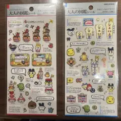 大人の図鑑 シール　たまごっちのプチプチおみせっち編　2シートセット