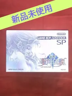 【楽一番公式アカウント07様専用】 ゲームボーイアドバイスSP