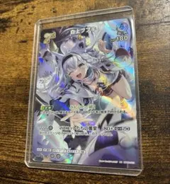 2nd 白上フブキ UR hBP02-013 クインテットスペクトラム