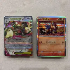 ポケカ　100枚セット 34