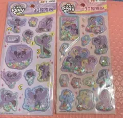 マイリトルポニー　シャカシャカシール