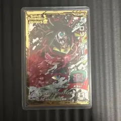 2026年最新】ドラゴンボールヒーローズ secの人気アイテム - メルカリ