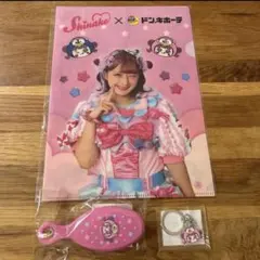 しなこ　ドンキ　コラボ　ファイル　コーム　キーホルダー
