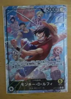 ワンピースカード 神の島の冒険 Lリーダーパラレル ルフィ OP15-098