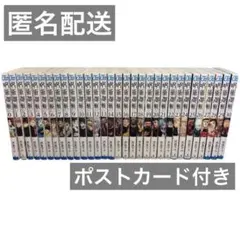 匿名配送 バラ売り不可 ポストカード付き 呪術廻戦 0巻～30巻 全巻セット