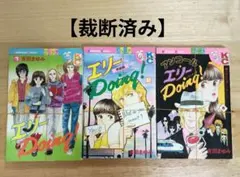 2026年最新】裁断済 漫画の人気アイテム - メルカリ