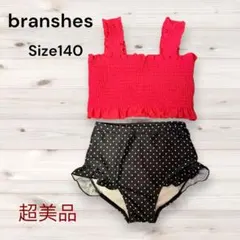 branshes 水着セット サイズ140 超美品