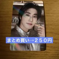Stray Kids ハン　トレカ