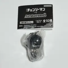 劇場版『チェンソーマン レゼ篇』 つまんでつなげてマスコット2 ボム カニカン