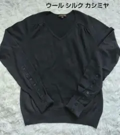 美品⭐️TRANS WORK Vネックニット ウール シルク カシミヤ