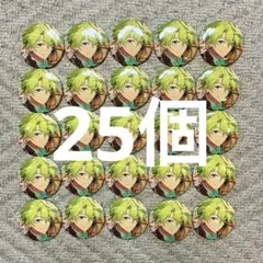 あんスタ　缶バッジ　巴日和　25個