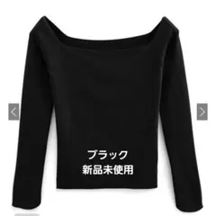 GRL 三上悠亜 オフショルダーニットトップス