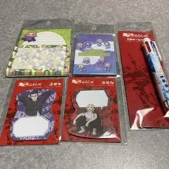 東京リベンジャーズ　便箋　メモ帳　ふせん　ボールペン5点セット