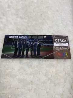 なにわ男子 京セラドーム 2/4会場限定 ステッカー・パス 2点セット なにわ男子 京セラドーム 2/4会場限定 ステッカー・パス 2点セット